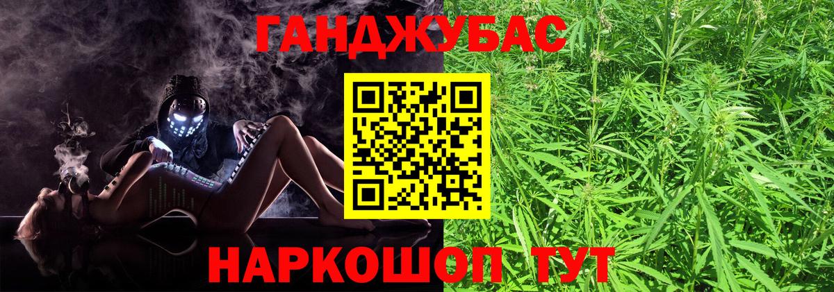 Шишки марихуана планчик Каменск-Уральский